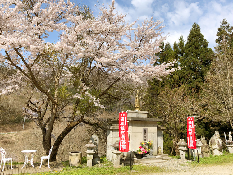 [blog_name] [blog_description] ペットのご供養