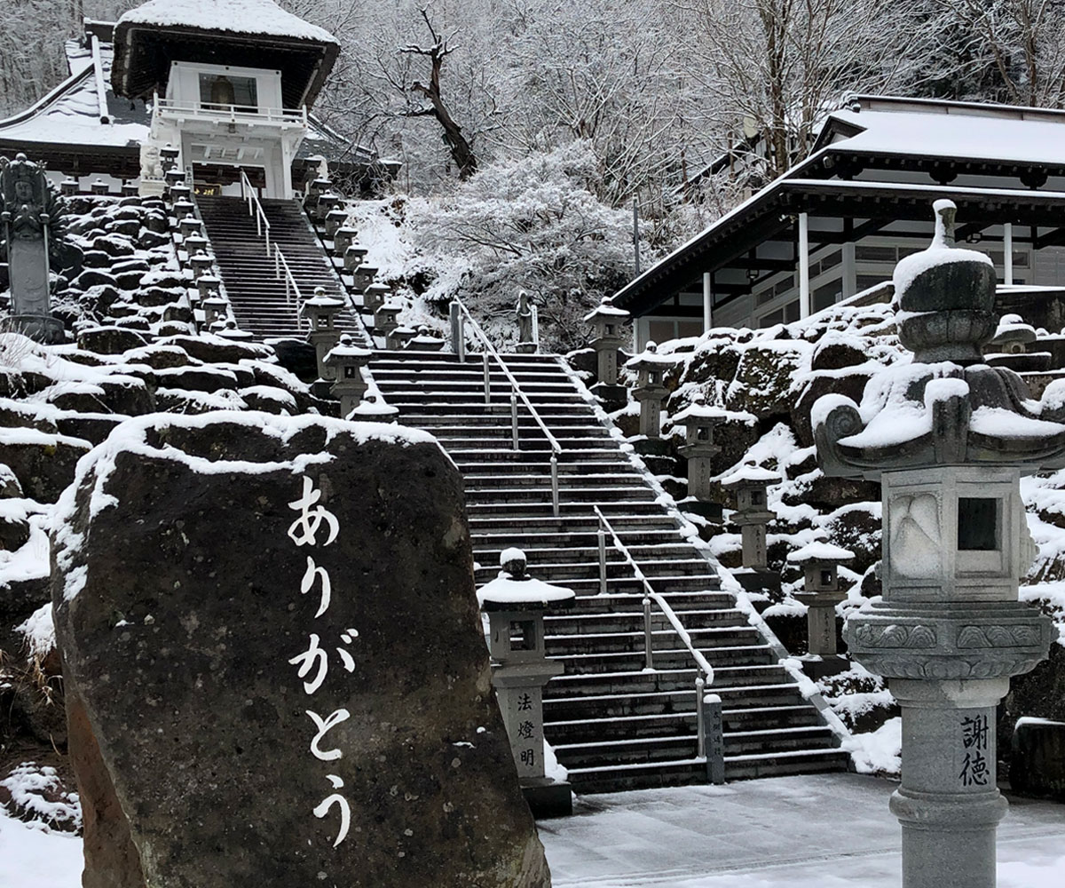 護法山正雲寺 会津本山 正雲寺は誰もが気持ちよく集える「みんなのお寺」です。 この出会いをありがとうの心で満たしましょう。