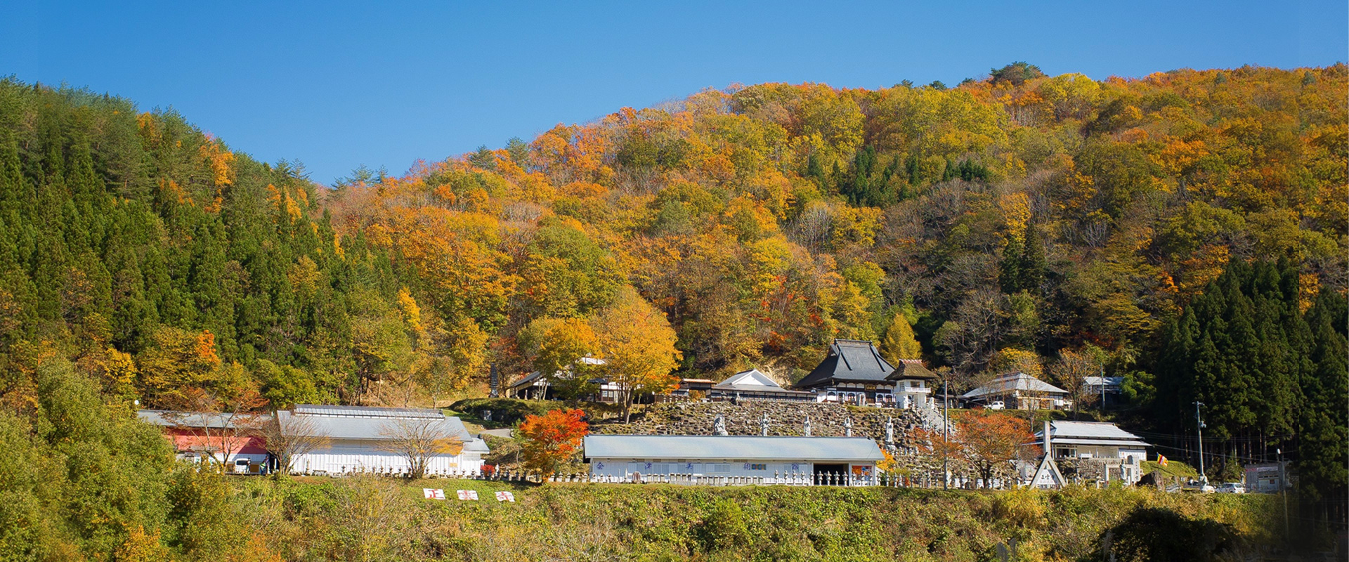 護法山正雲寺 会津本山 正雲寺は誰もが気持ちよく集える「みんなのお寺」です。 正雲寺について