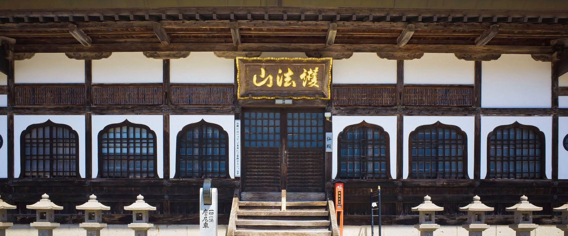 護法山正雲寺 会津本山 正雲寺は誰もが気持ちよく集える「みんなのお寺」です。 心の修養